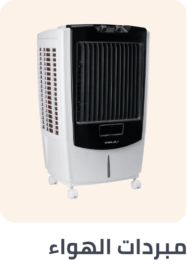 /home-and-kitchen/home-appliances-31235/large-appliances/heating-cooling-and-air-quality/air-cooler?f[installation][]=portable