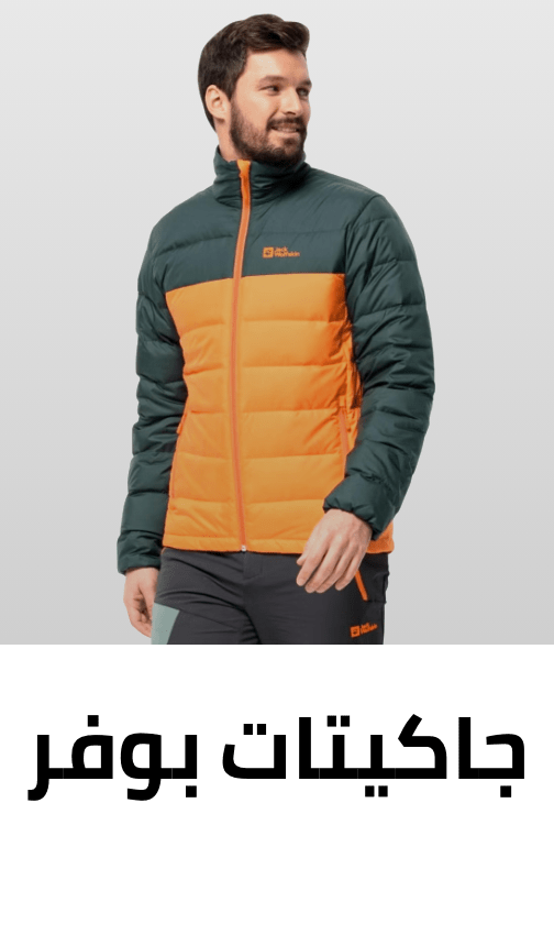 /fashion/men-31225/clothing-16204/mens-jackets/puffer-jackets