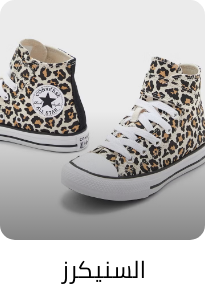 /fashion/girls-31223/shoes-17594/sneakers-25376/kids-lucky-size-jul24-sa-FA_03