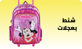 /fashion/luggage-and-bags/backpacks-22161/trolley-backpacks/kids-fashion-backpacks-FA_03