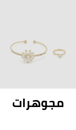 /fashion/girls-31223/girls-jewellery?sort[by]=popularity&sort[dir]=desc