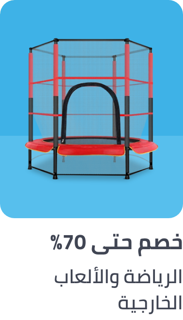 /outdoor-play-toys