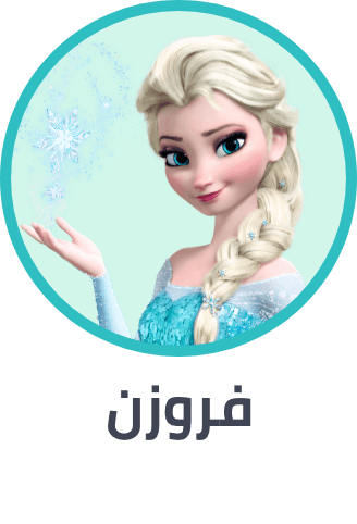 /frozen_character