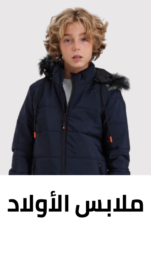 /fashion/boys-31221/clothing-16097/kids-gifting-2024-FA_03