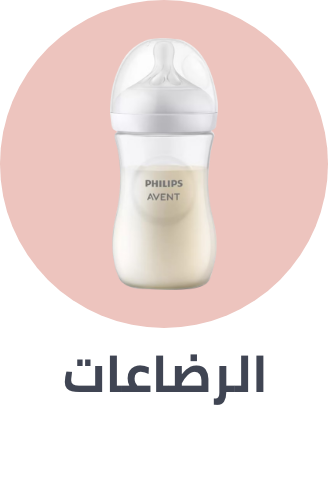 /baby-products/feeding-16153/bottle-feeding/bottles-17092