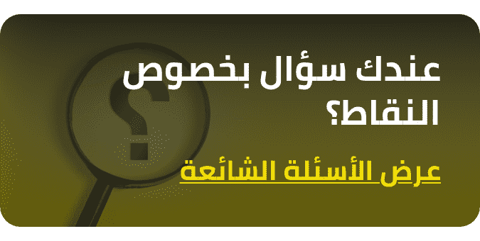 https://help.noon.com/hc/en-us/articles/360021916093-noon-Lockers-FAQs