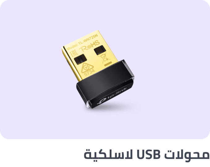 /electronics-and-mobiles/computers-and-accessories/networking-products-16523/wireless-usb-adapter?sort[by]=popularity&sort[dir]=desc