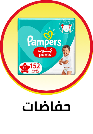 /baby-products/diapering/diapers-noon/yellow-friday-sale-24-ae