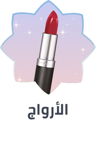 /beauty/makeup-16142/lips/lipstick