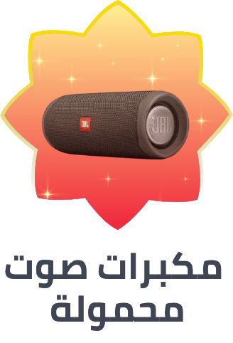 /electronics-and-mobiles/mobiles-and-accessories/accessories-16176/bluetooth-speakers/all-speakers