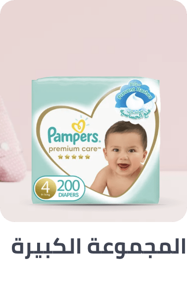 /baby-products/diapering/diapers-noon?f[diaper_count]=170_to_199_count&f[diaper_count]=90_to_129_count&f[diaper_count]=200_count_above&f[diaper_count]=130_to_169_count&f[diaper_count]=70_to_89_count