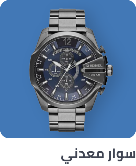 /fashion/men-31225/mens-watches/wrist-watches-21876/watches-store?f[fashion_department]=men&f[fashion_department]=unisex&f[watch_band_material]=stainless_steel&f[watch_band_material]=metal&sort[by]=popularity&sort[dir]=desc