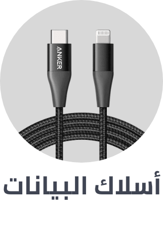 /electronics-and-mobiles/mobiles-and-accessories/accessories-16176/data-cables