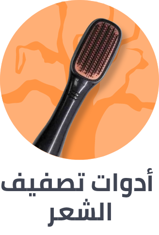 /beauty/hair-care/styling-tools/halloween-beauty