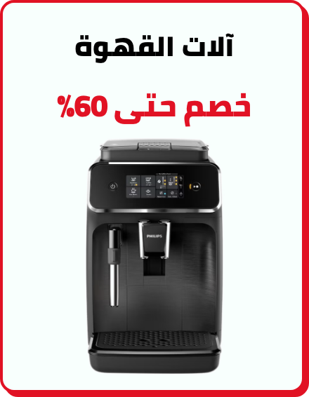 /home-and-kitchen/home-appliances-31235/small-appliances/coffee-makers