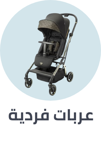 /baby-products/baby-transport/standard