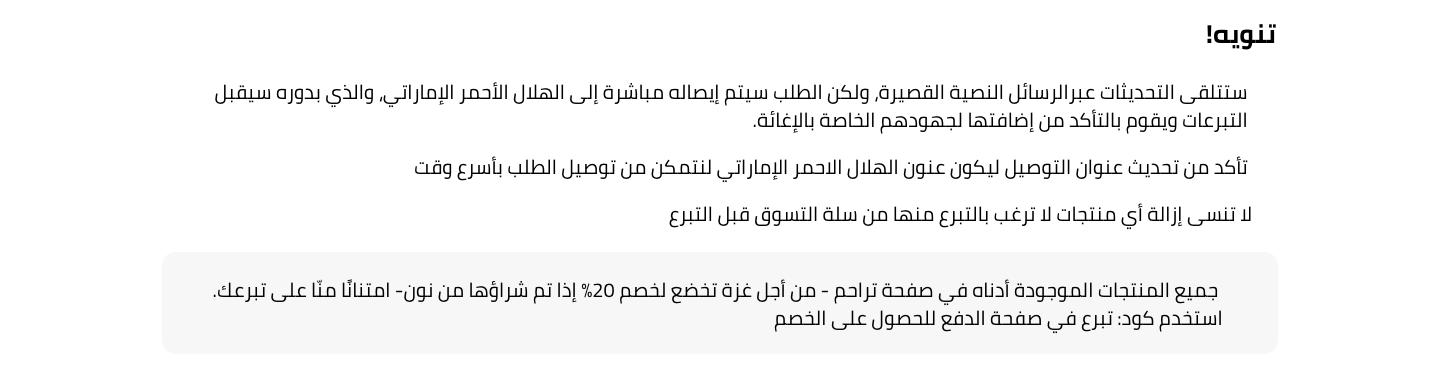 https://www.emiratesrc.ae/gaza/Default_en.aspx