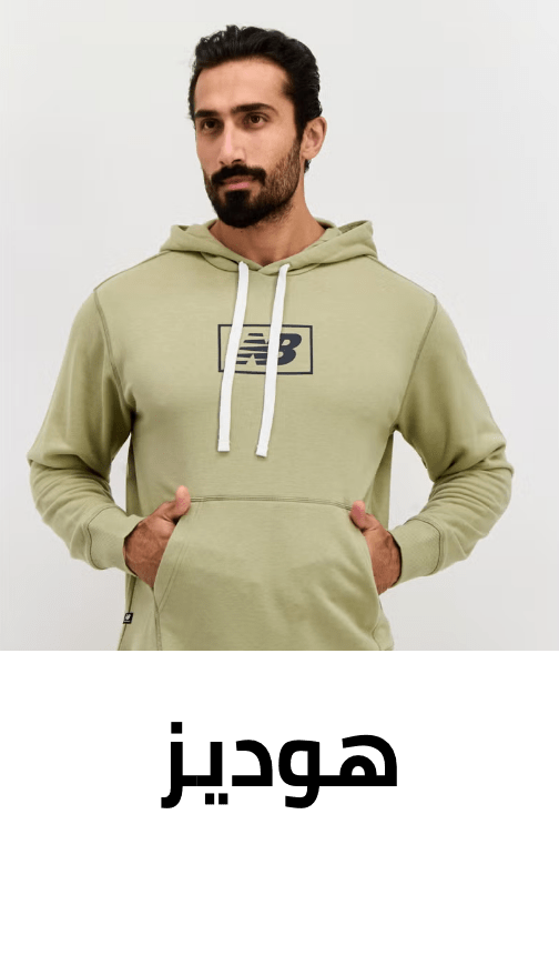 /fashion/men-31225/clothing-16204/active-16233/active-hoodies-17148