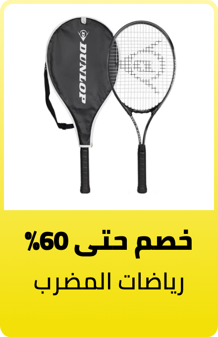 /sports-and-outdoors/racquet-sports-16542