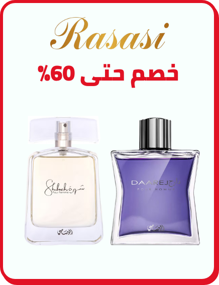 /beauty/fragrance/rasasi