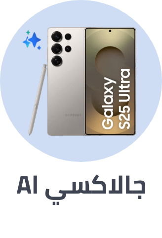 /samsung-galaxy-ai