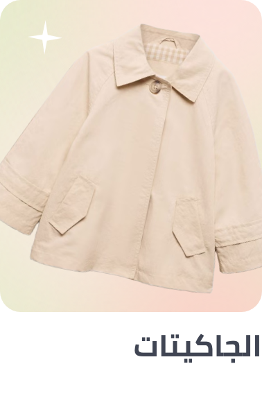 /kids-jackets-FA_03