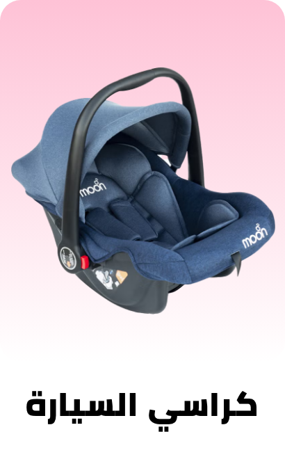 /baby-products/baby-transport/car-seats