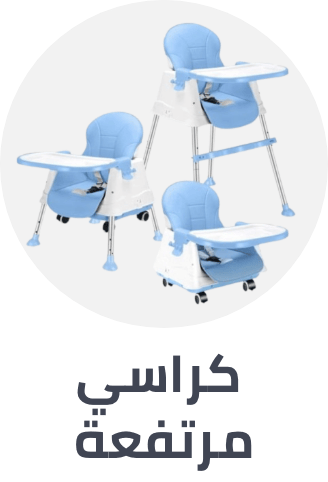 /baby-products/feeding-16153/highchairs-and-booster-seats/toddler-feeding-accessories