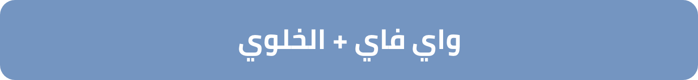 /electronics-and-mobiles/tablets-and-accessories/tablets?f[is_fbn][]=1&f[connection_type][]=wifi_cellular