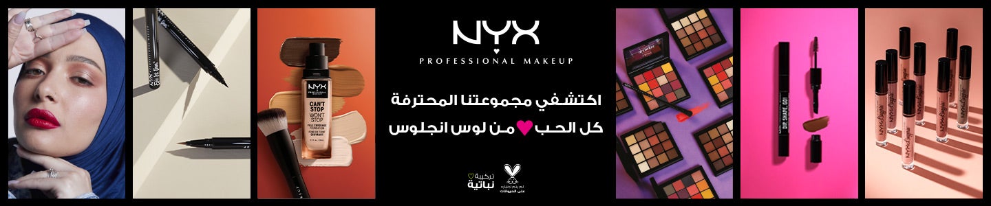 /nyx_professional_makeup?sort[by]=popularity&sort[dir]=desc