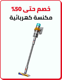 /home-and-kitchen/home-appliances-31235/vacuums-and-floor-care