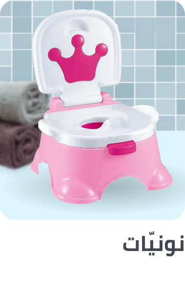 /baby-products/potty-training