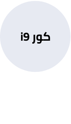 /bolt?f[processor_type]=core_i9&sort[by]=popularity&sort[dir]=desc