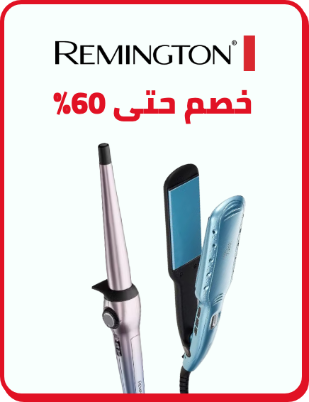 /beauty-and-health/beauty/remington