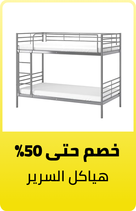 /home-and-kitchen/furniture-10180/bedroom-furniture/beds-and-bed-frames