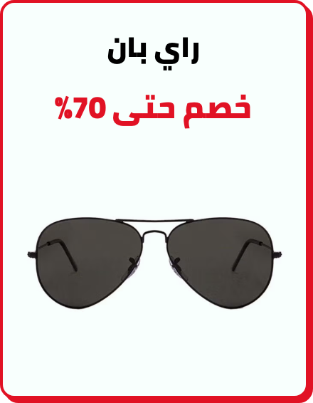 /fashion/ray_ban/eyewear-store