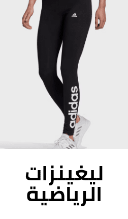 /fashion/women-31229/clothing-16021/active-16202/active-leggings/fashion-women?sort[by]=popularity&sort[dir]=desc