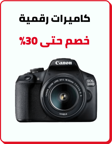 /electronics-and-mobiles/camera-and-photo-16165/digital-cameras/digital-slr-cameras