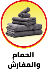 /home-and-kitchen/bedding-16171?sort[by]=popularity&sort[dir]=desc