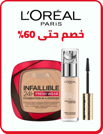 /beauty/makeup-16142/l_oreal