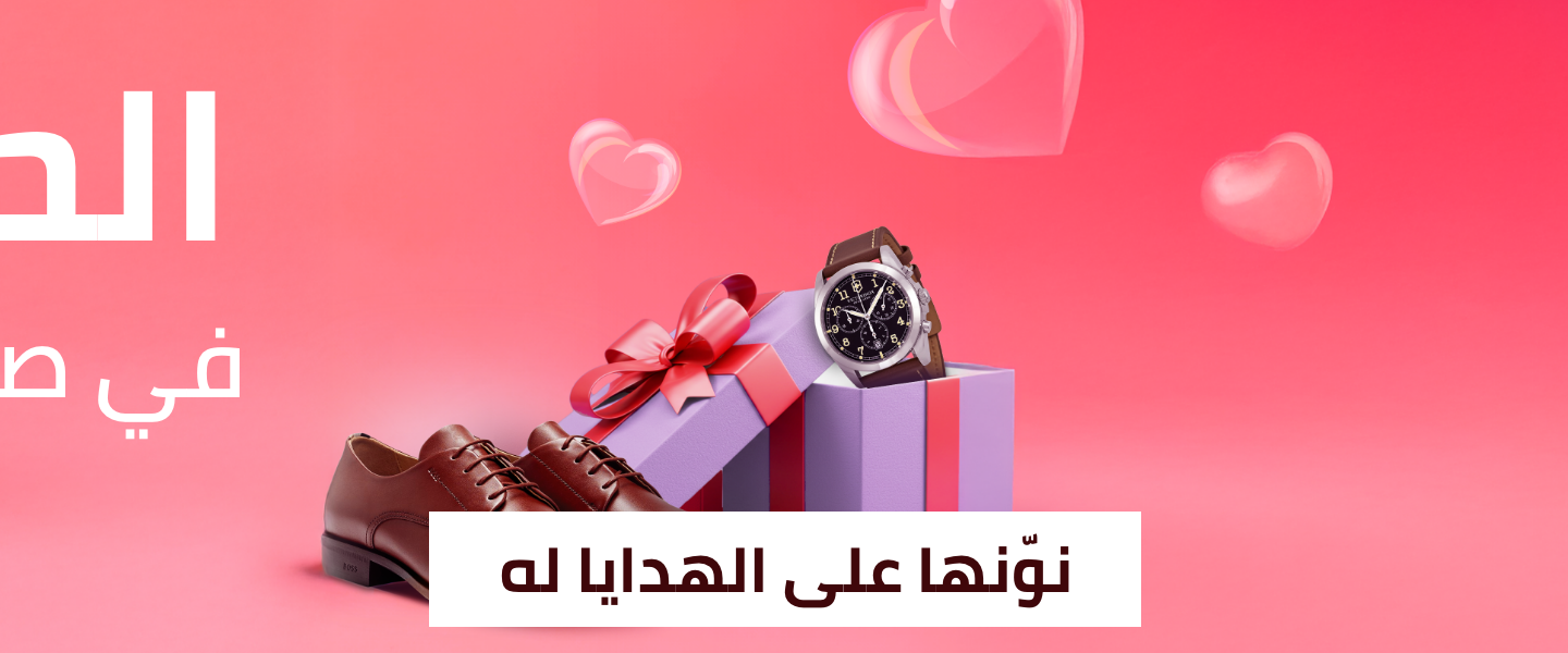 /gifting-for-him-valentine24