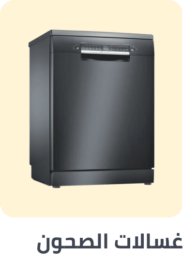 /home-and-kitchen/home-appliances-31235/large-appliances/dishwashers