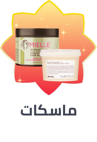 /beauty/hair-care/hair-and-scalp-treatments-24161/hair-treatment-masks/hair_care_hub