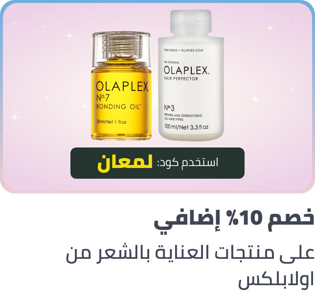 /olaplex-extra-10-ae