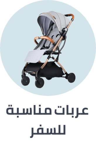 /travel_strollers_ae_24