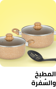 /home-and-kitchen/kitchen-and-dining/noonfav?sort[by]=popularity&sort[dir]=desc
