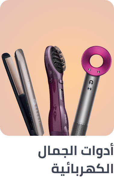 /personal-care-tools-dis-BE_07
