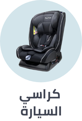 /baby-products/baby-transport/car-seats