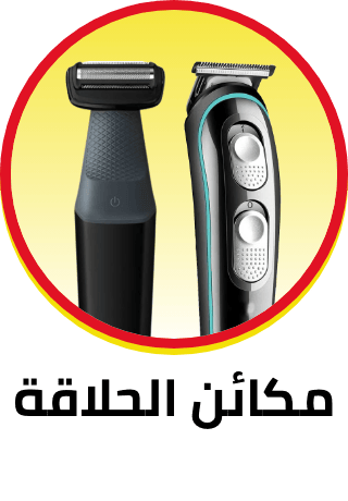 /beauty/personal-care-16343/shaving-and-hair-removal/mens-31111/trimmers-and-clippers