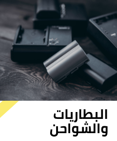 /electronics-and-mobiles/camera-and-photo-16165/accessories-16794/batteries-and-chargers-17570?sort[by]=popularity&sort[dir]=desc